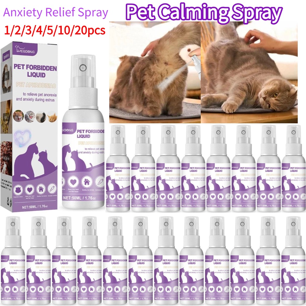 Pet Calming Spray Pet Supplies - огляд і ціна Pet Supplies App